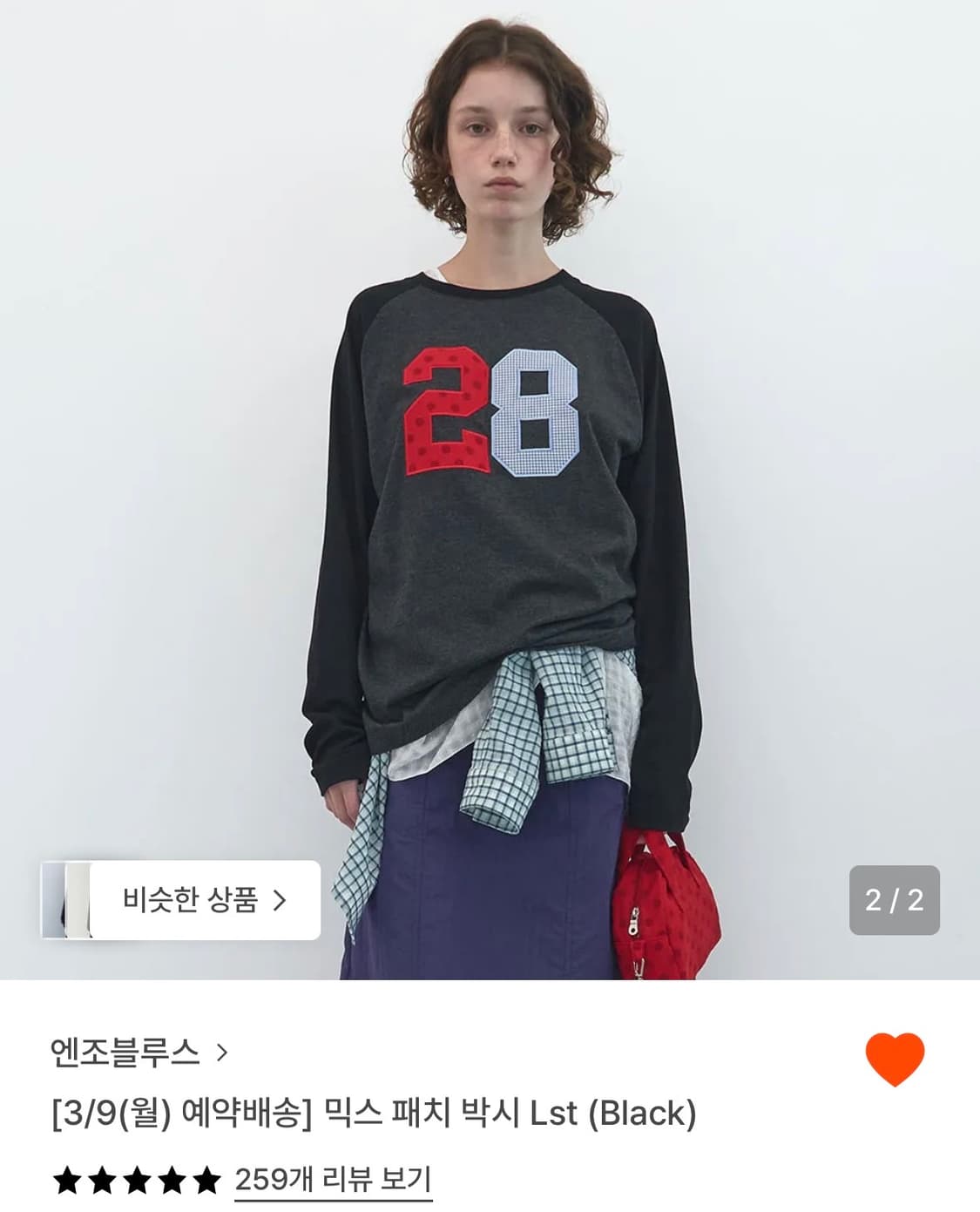 엔조블루스 롱슬리브 상품이미지1