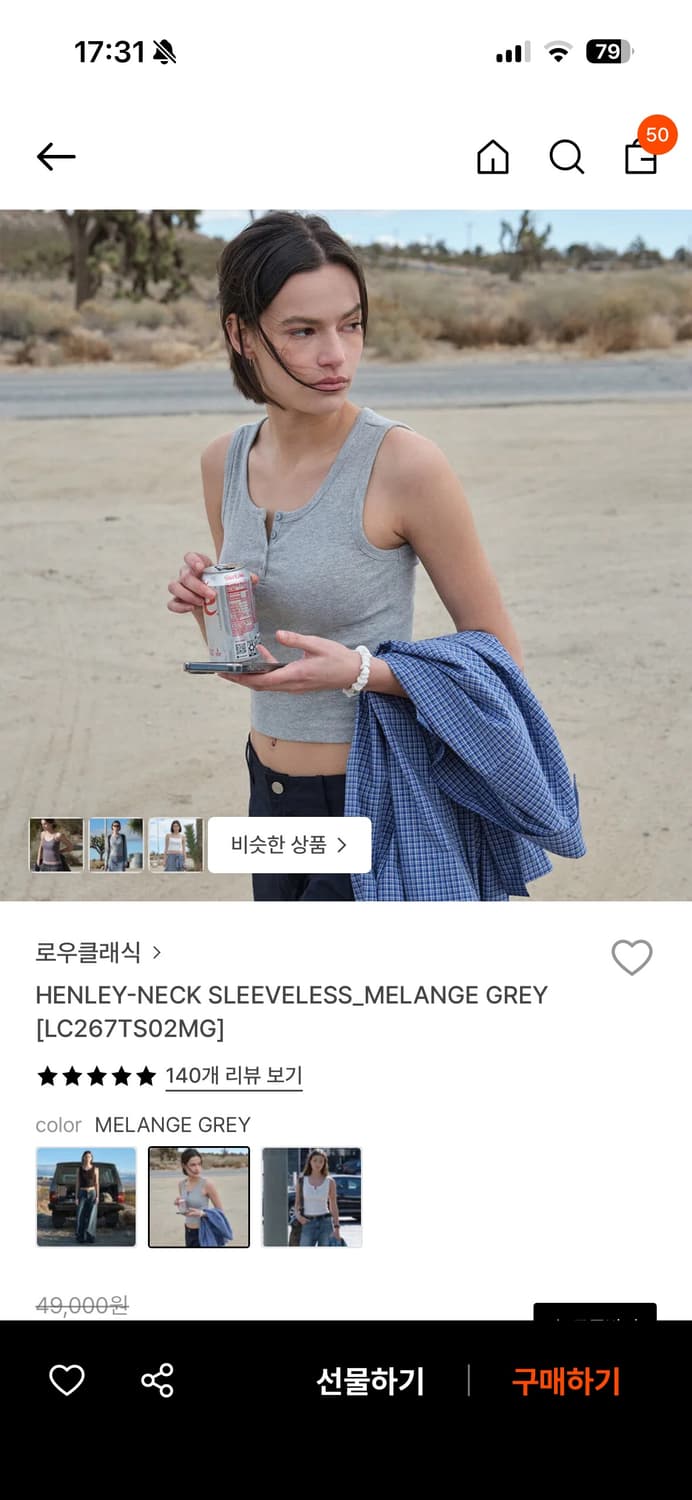 로우클래식 헨리넥 슬리브리스 화이트,그레이 상품이미지2