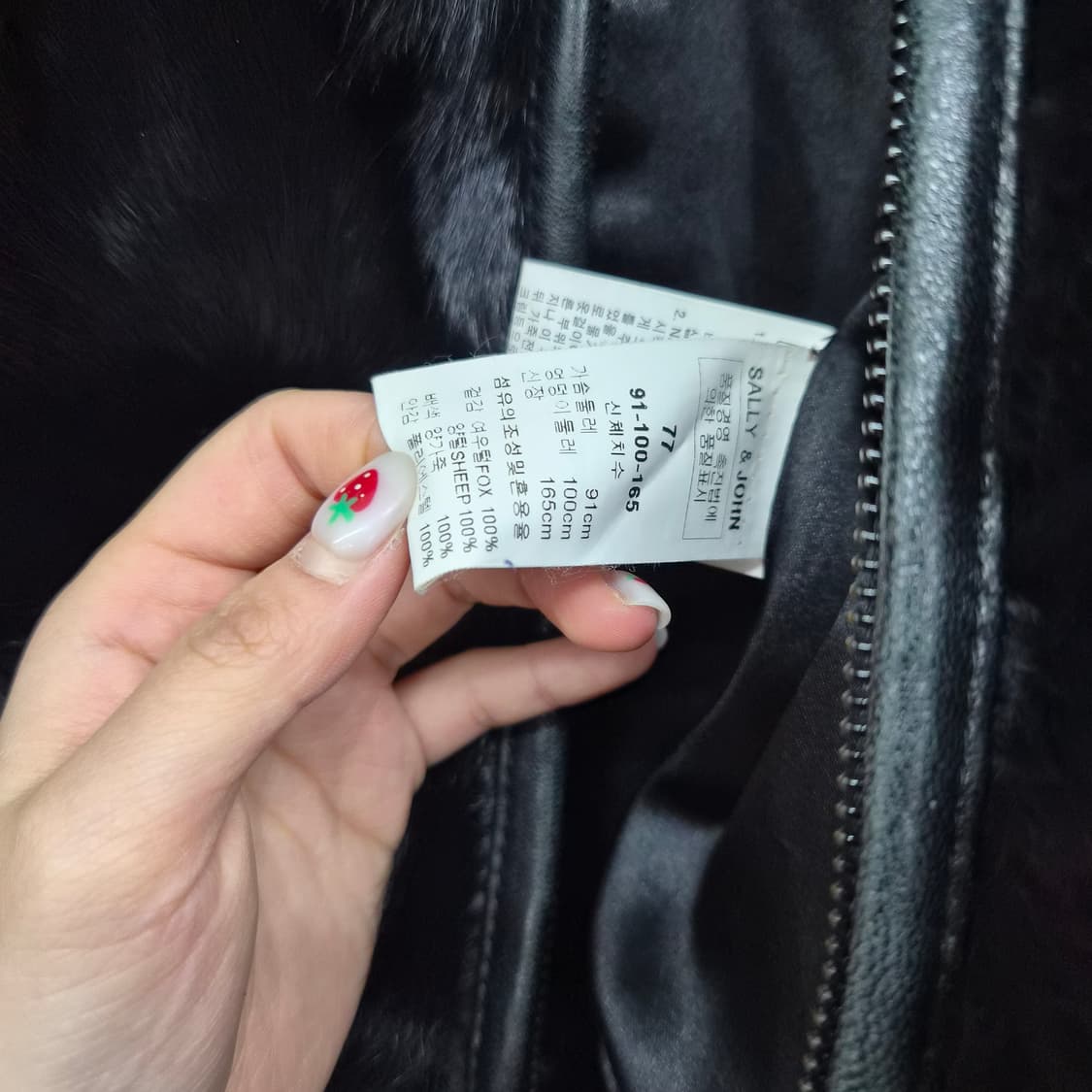 폭스 블랙 퍼 자켓 여성 77 상품이미지6