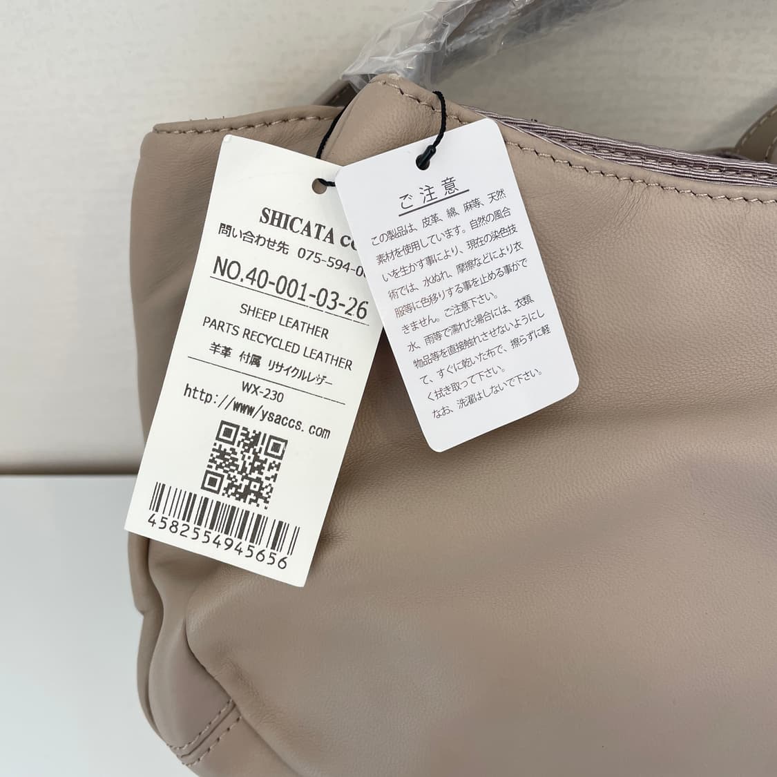 Y'SACCS 요지야마모토 양가죽 토트백 새상품 상품이미지2