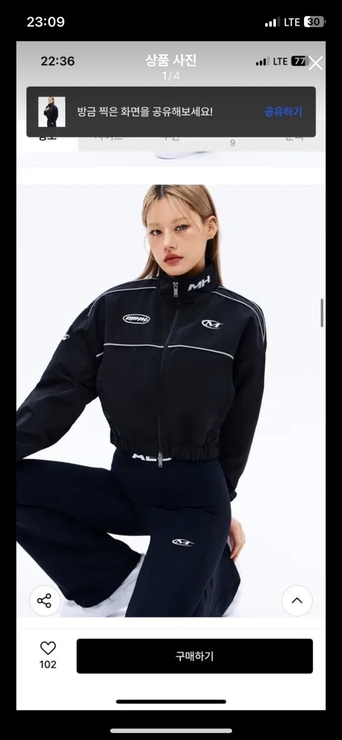 미학 리플렉티브 레이싱 크롭 웜업 자켓 2 상품이미지1