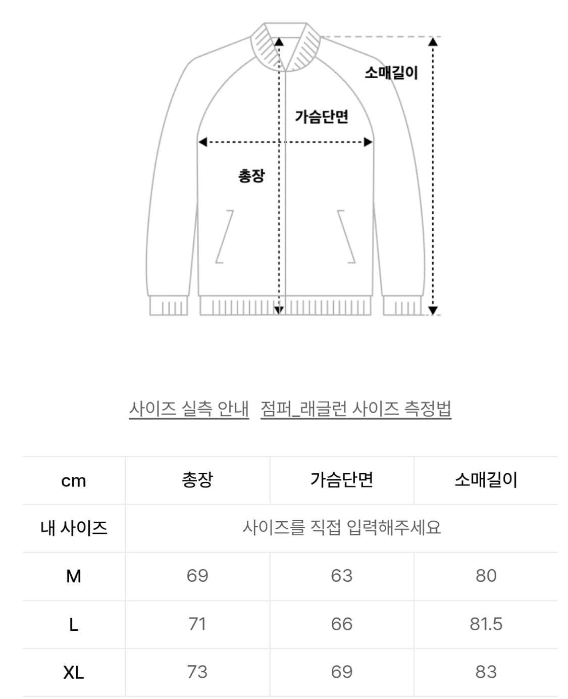 twn 숏패딩 M 상품이미지7