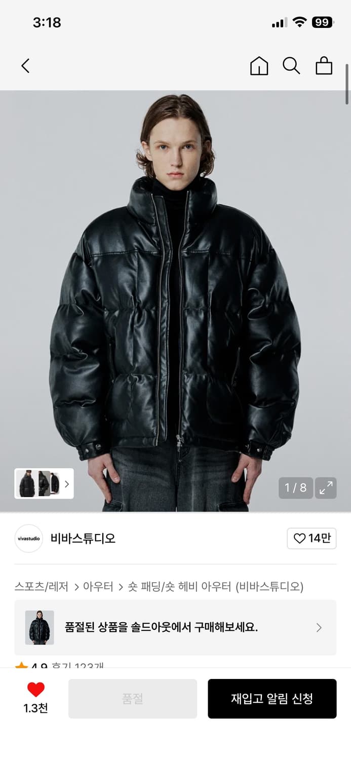 비바스튜디오 레더 패딩 상품이미지1