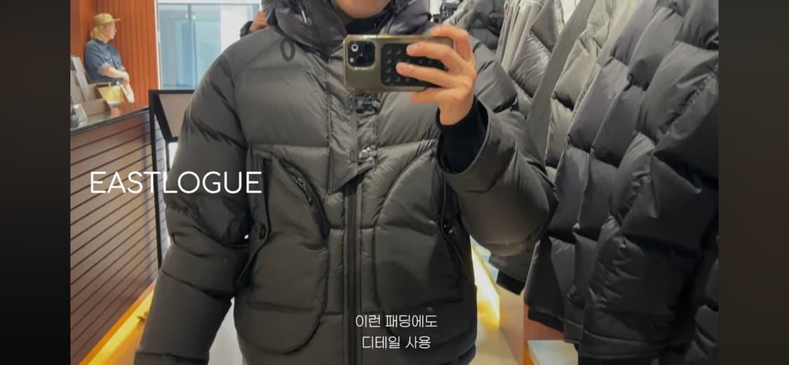 이스트로그 덱 후디 파카 92만원 -> 72만원 ㅜ 상품이미지3