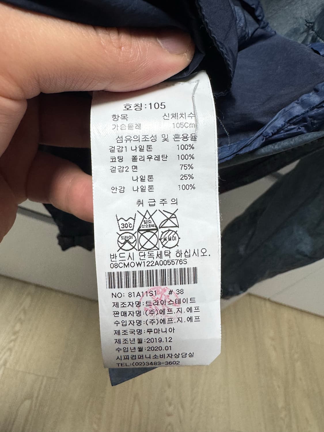 CP컴퍼니 익스플로러 고글 자켓 상품이미지5