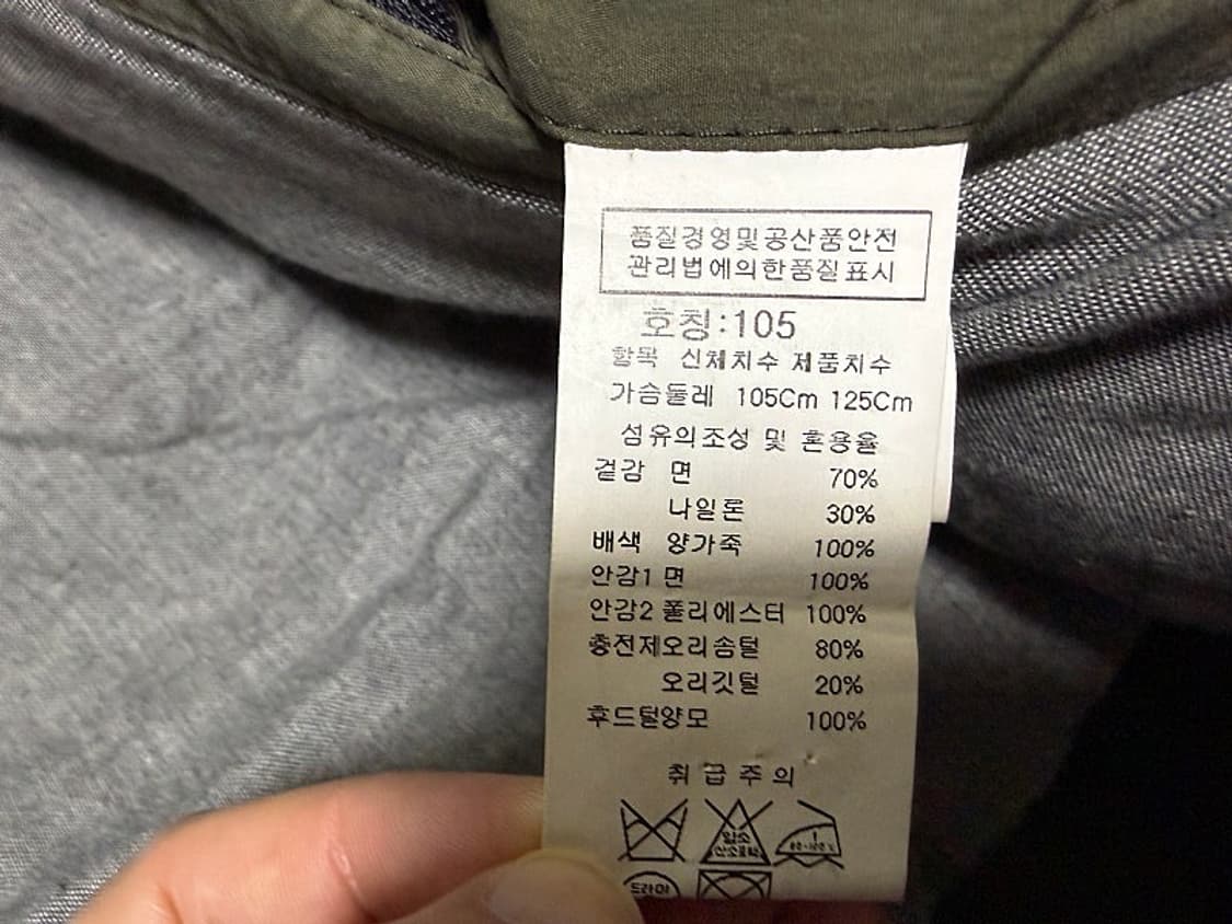 C.P 컴퍼니 카키 양털 후드 야상 패딩 자켓 남성용 105사이즈 상품이미지9