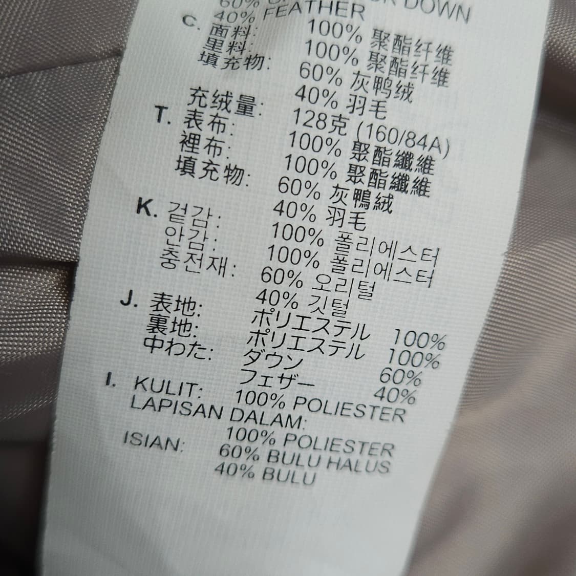 90 ) 리바이스 여성 오리털 패딩 조끼 상품이미지8