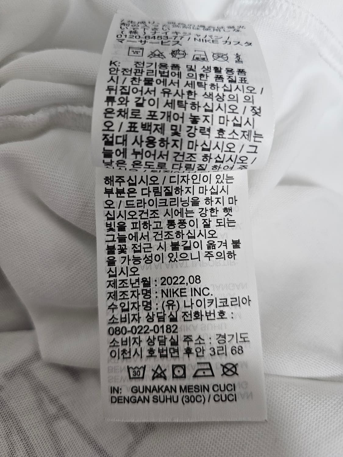 나이키 x 스투시 와이드 월드드라이브 반팔티셔츠 M100 상품이미지6