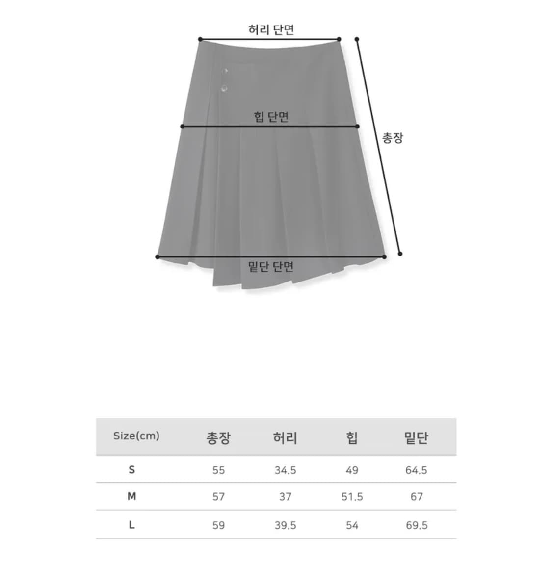 어반드레스 플리츠 스커트 상품이미지3