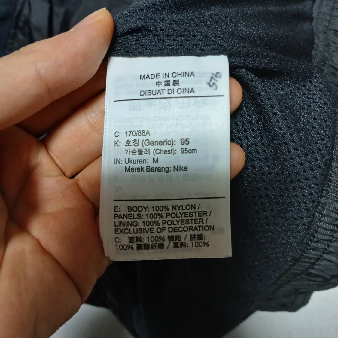 Nike 나이키 조던 후리스 바람막이 자켓 상품이미지9