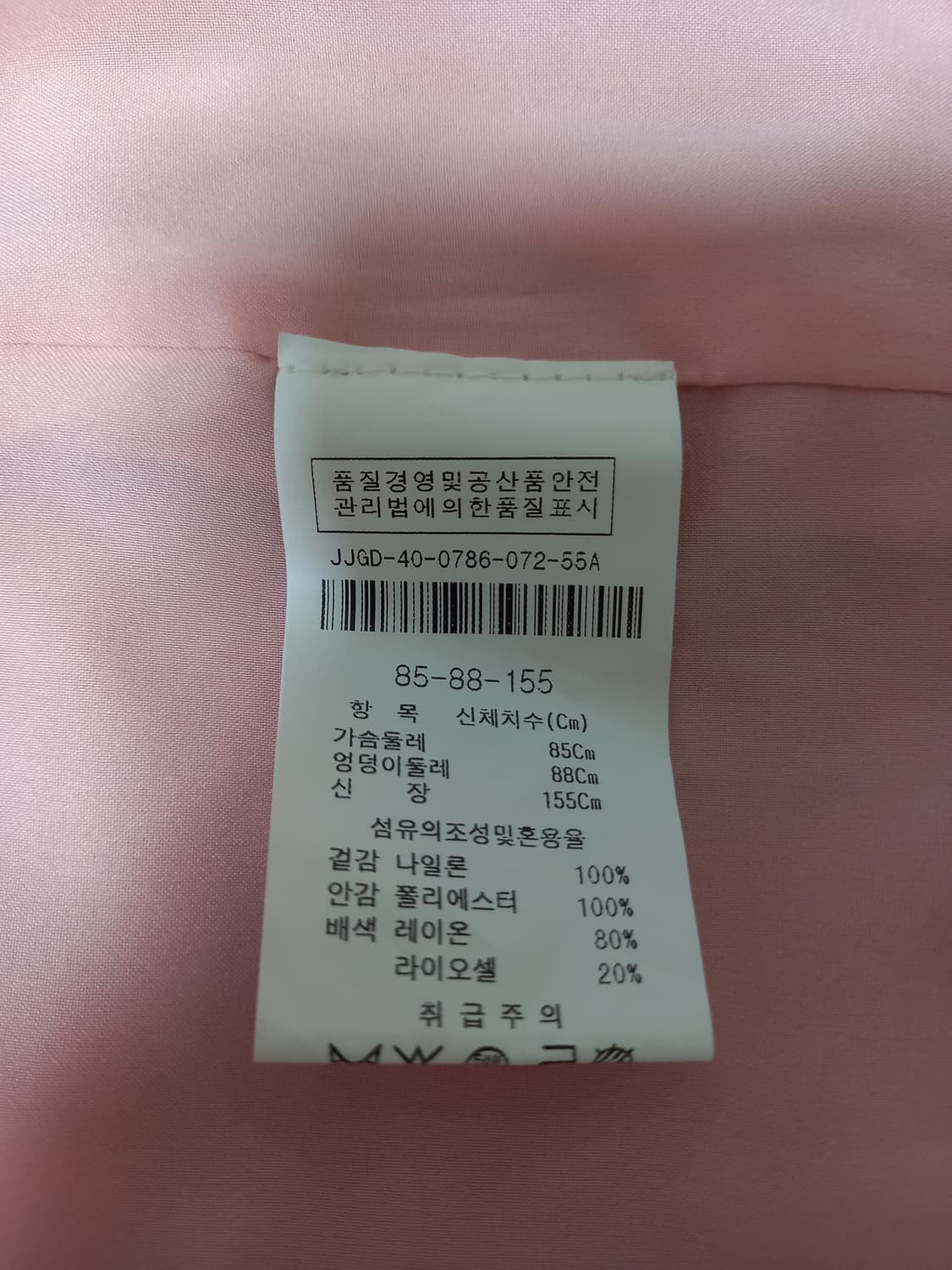 지고트 원피스 상품이미지10