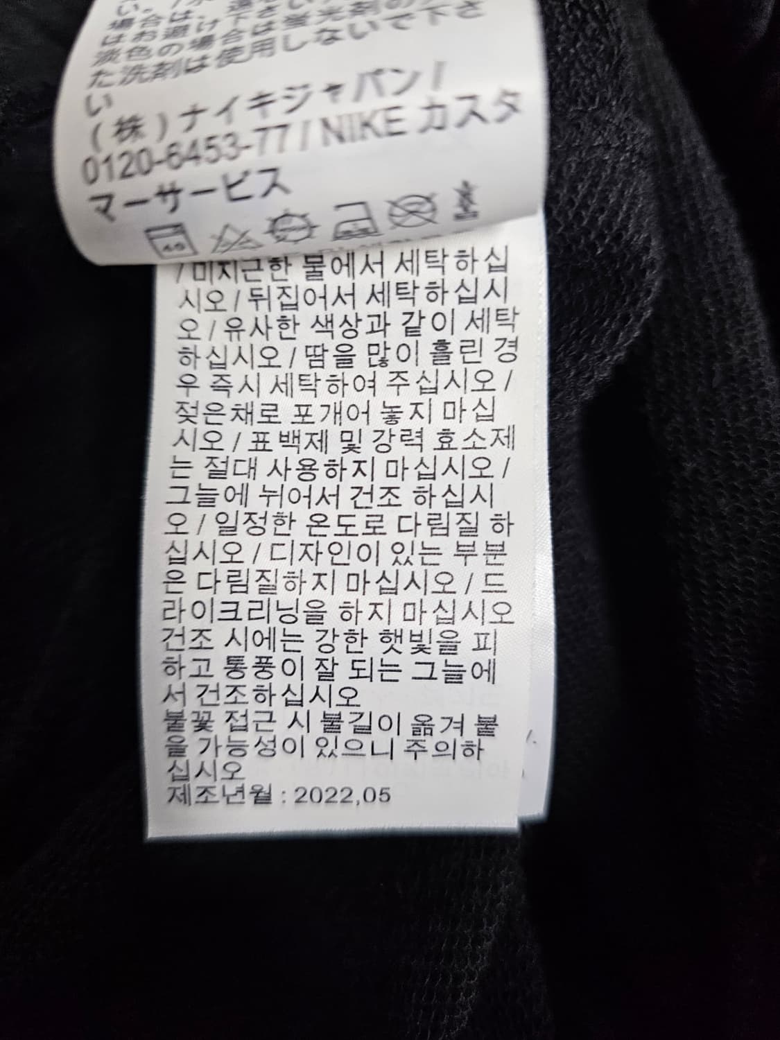 나이키 프렌치테리 반바지 L 상품이미지5