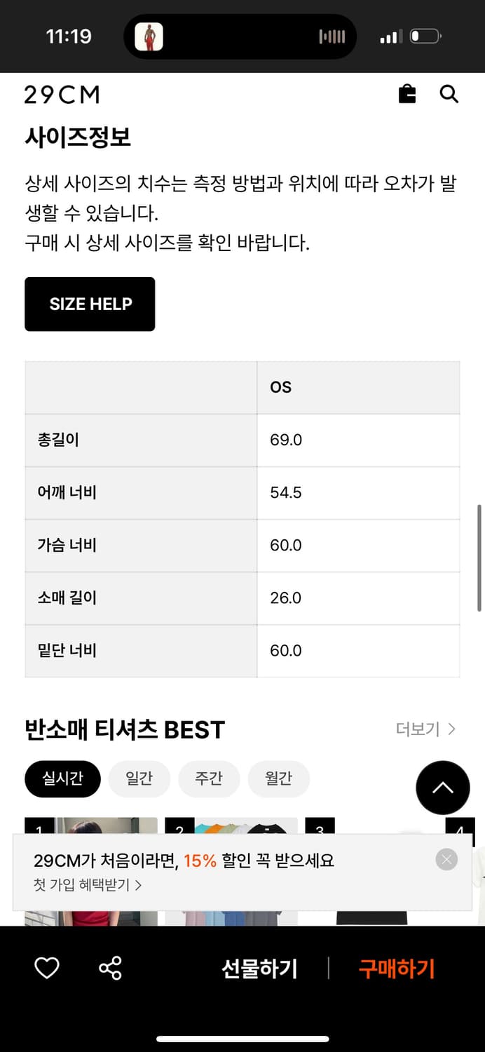 Lcdc 어쉬메트릭 티셔츠 블랙 상품이미지6