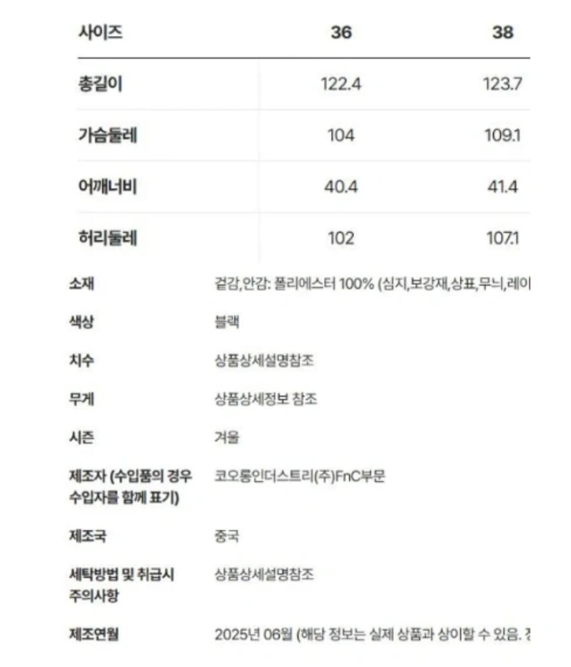 럭키슈에뜨 플리츠 더블 버튼 롱원피스 새상품 상품이미지9