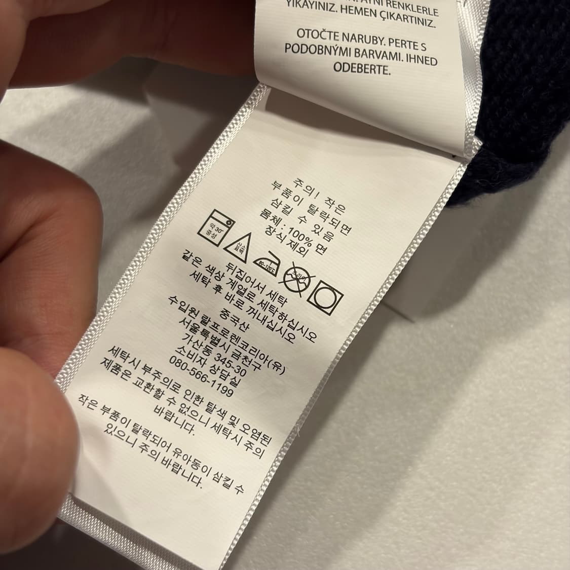 [L] 폴로 랄프로렌 PRL 베어 니트 네이비 B529 상품이미지8