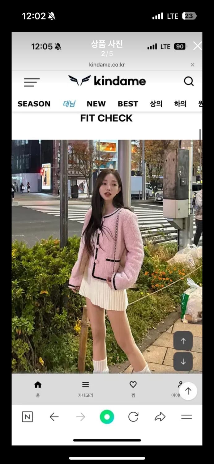 카인다미 울 트위드 누빔자켓 핑크 양털 상품이미지2