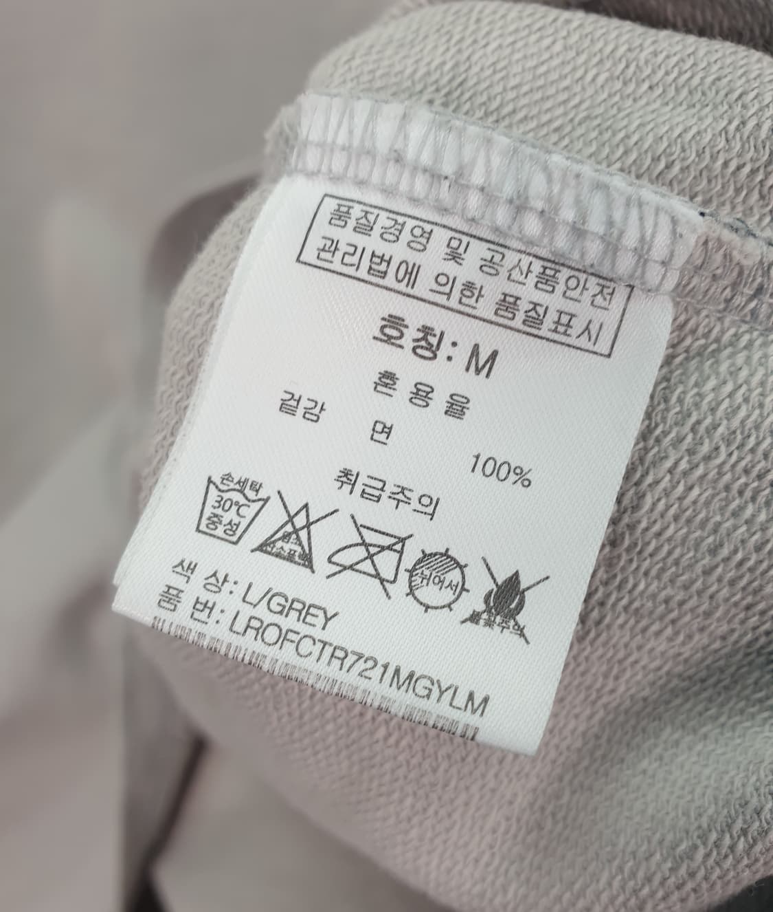 [100]그루브라임 긴팔 라운드티 상품이미지4