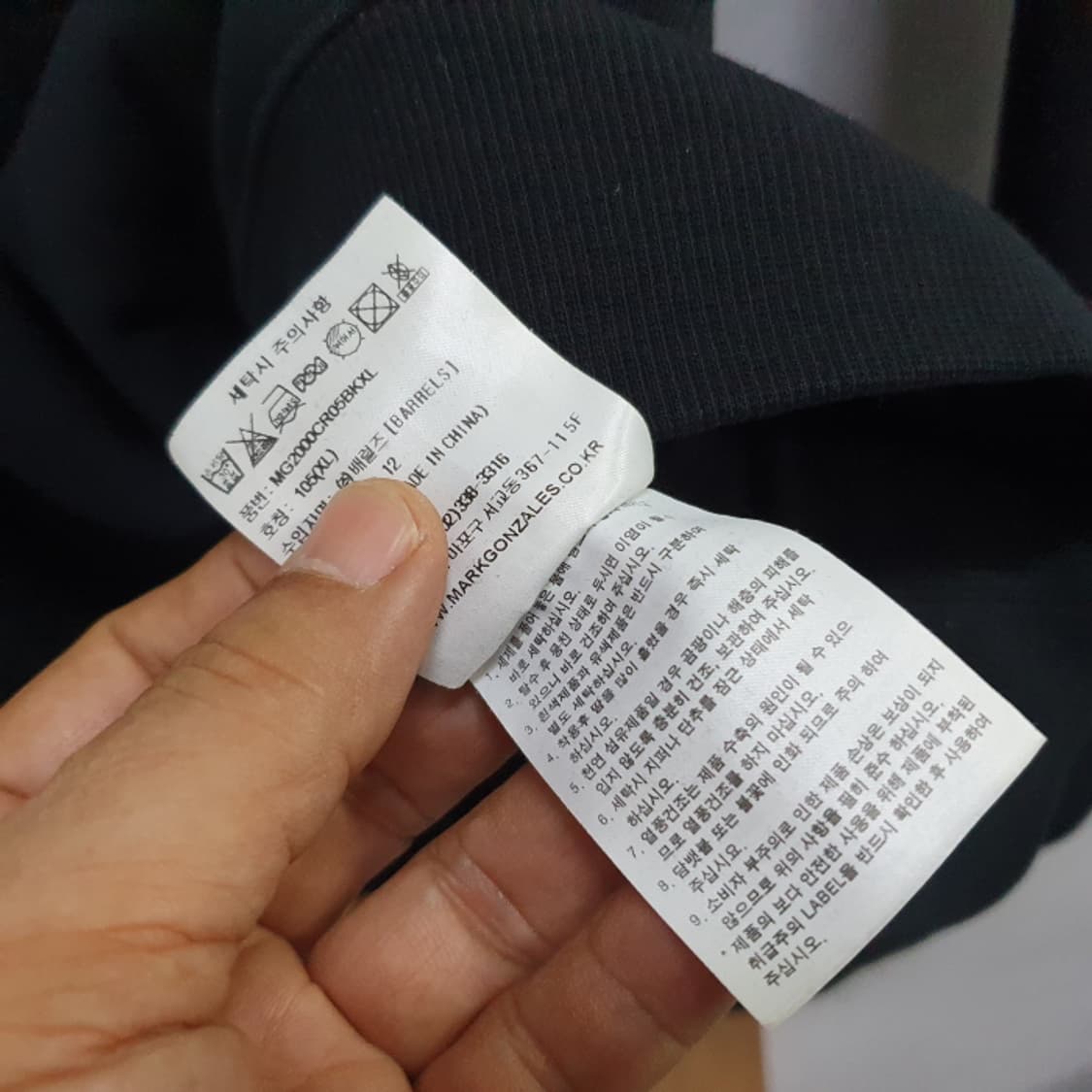 마크곤잘레스 겨울 맨투맨(105) 상품이미지4