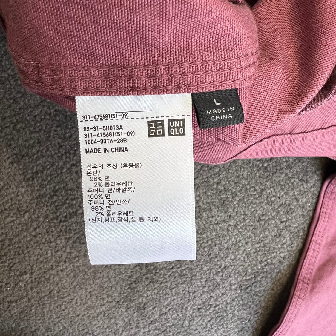 유니클로 핑크 집업 재킷 상품이미지5