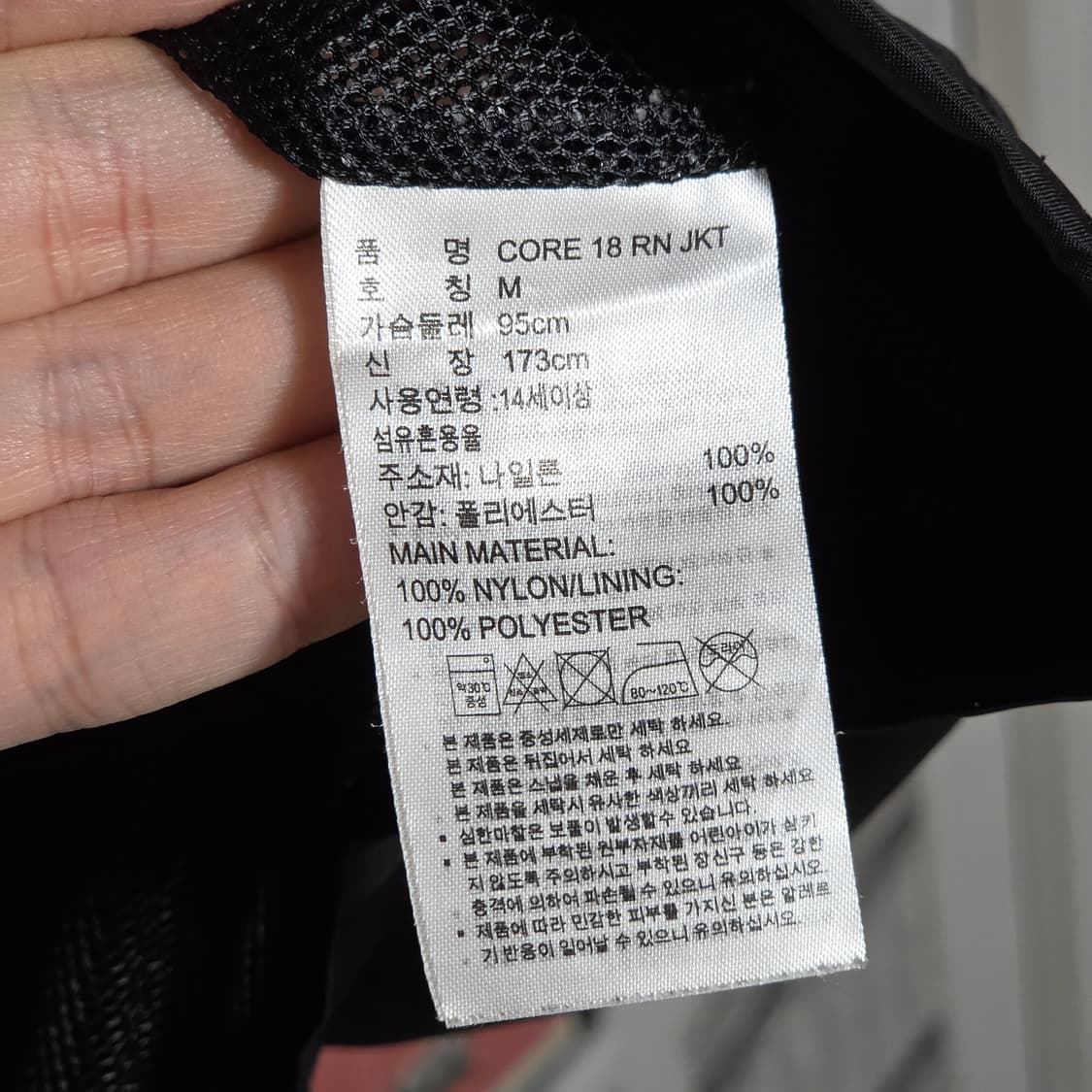 아디다스 블랙 바람막이 자켓 상품이미지8