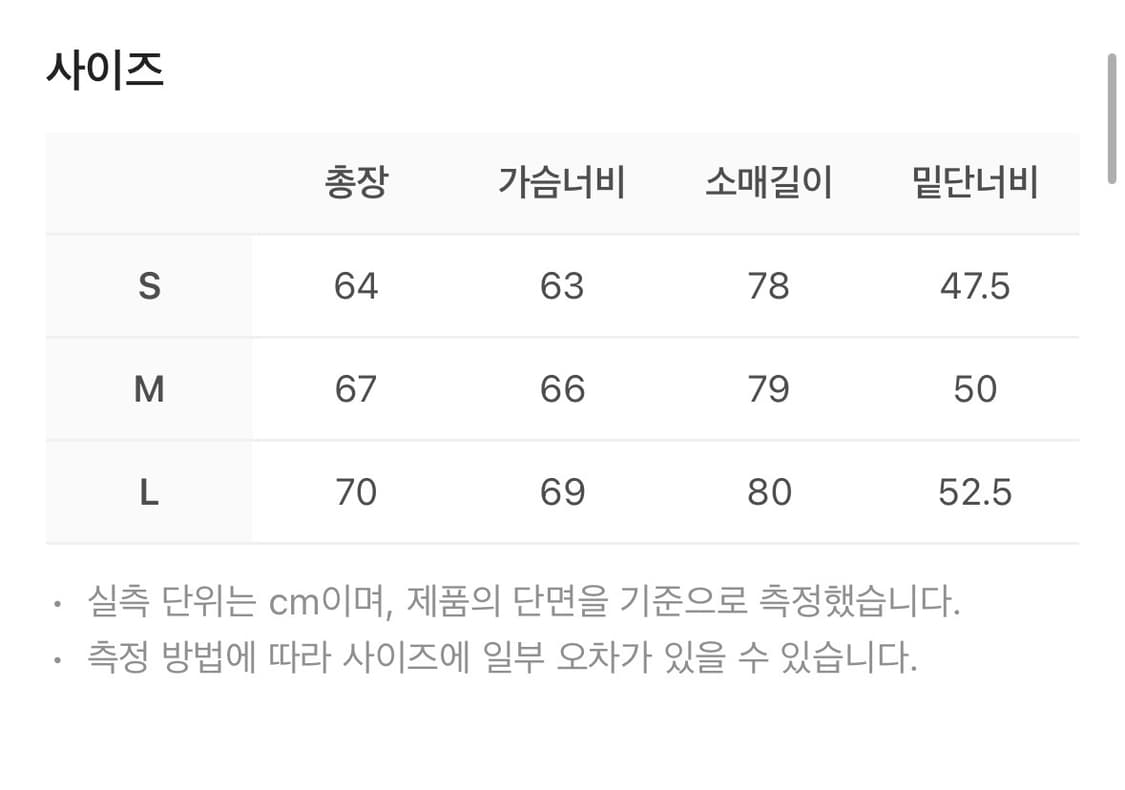 더바이닐하우스 MA-1 상품이미지2