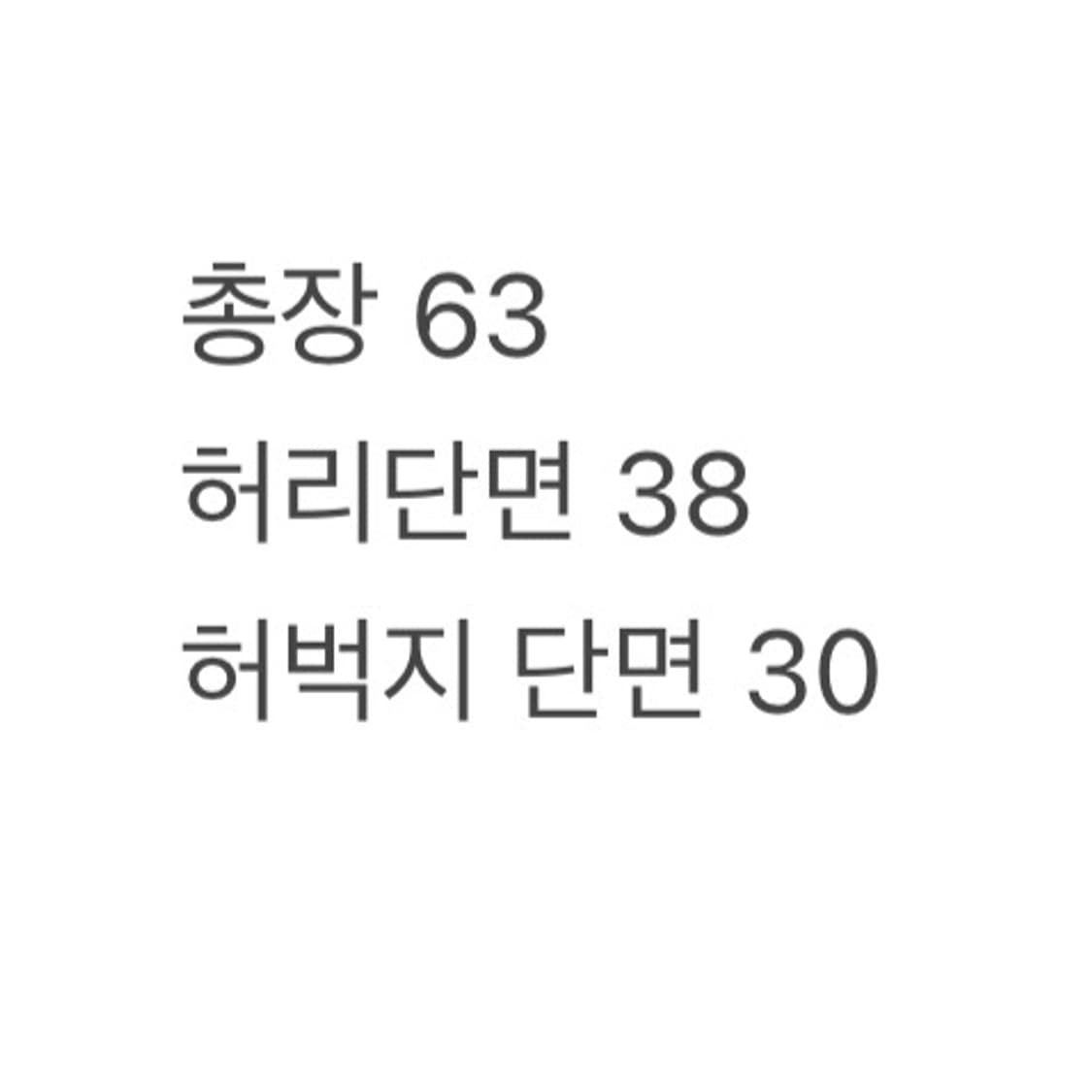 (30/정품) 리바이스 엔지니어드진 a1 상품이미지6