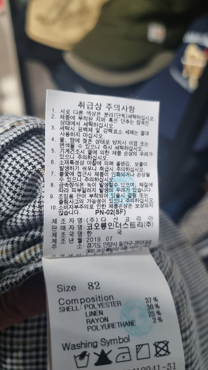 코오롱 SERIES 숏팬츠 마바지 끈조임바지 32 상품이미지4