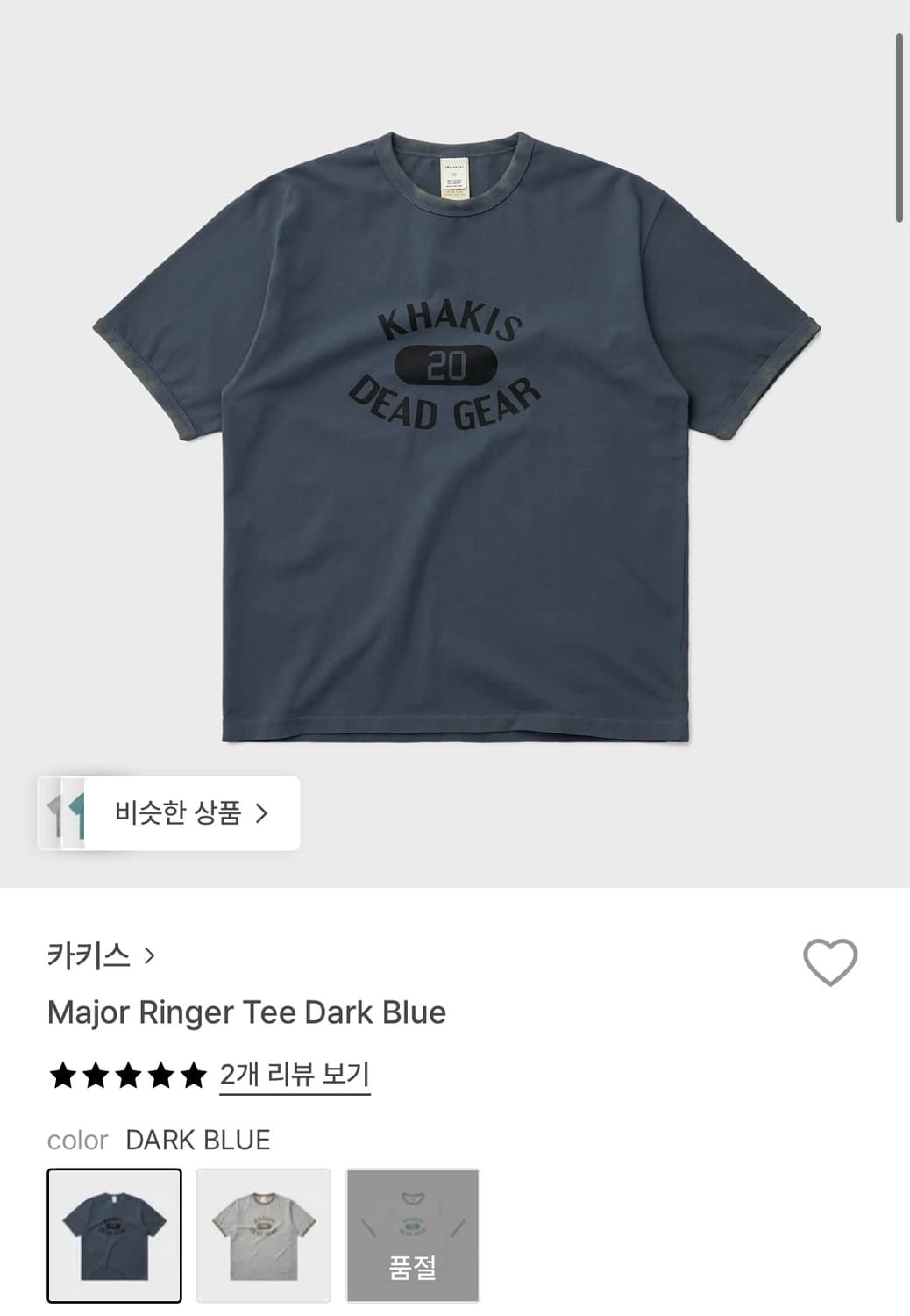 26ss 카키스 major ringer 티셔츠 다크블루 s사이즈 상품이미지1