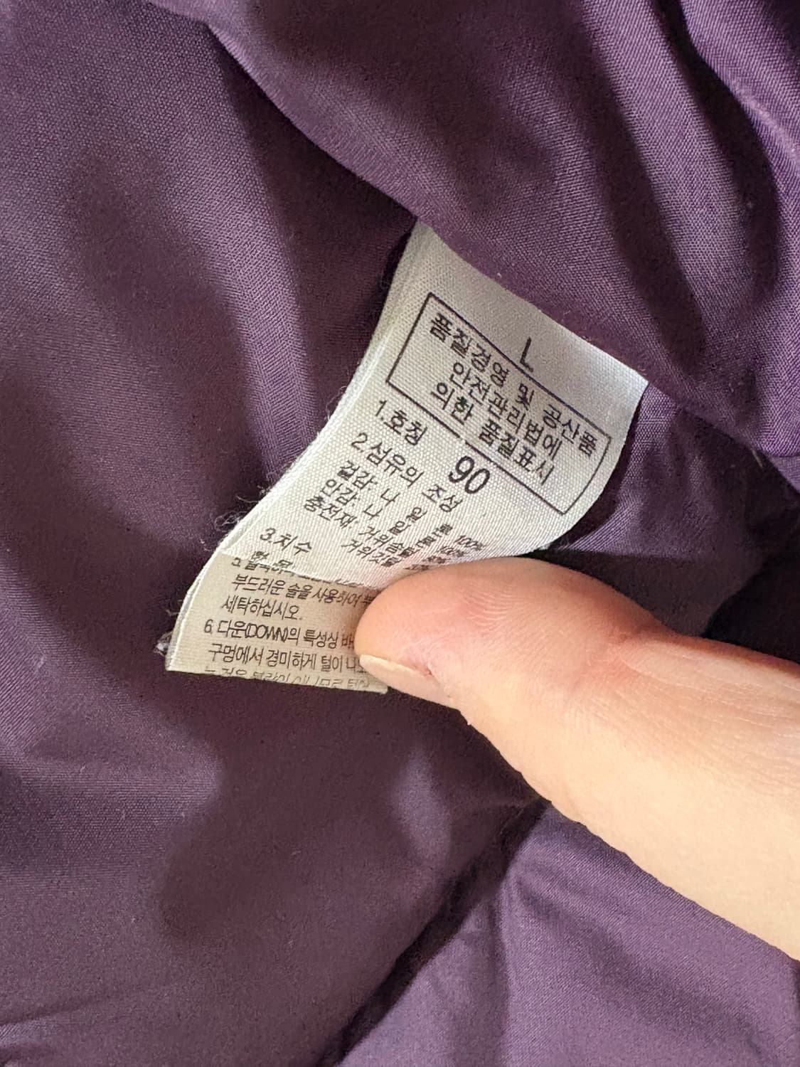 노스페이스 패딩 퍼플 보라 700 90사이즈 상품이미지3