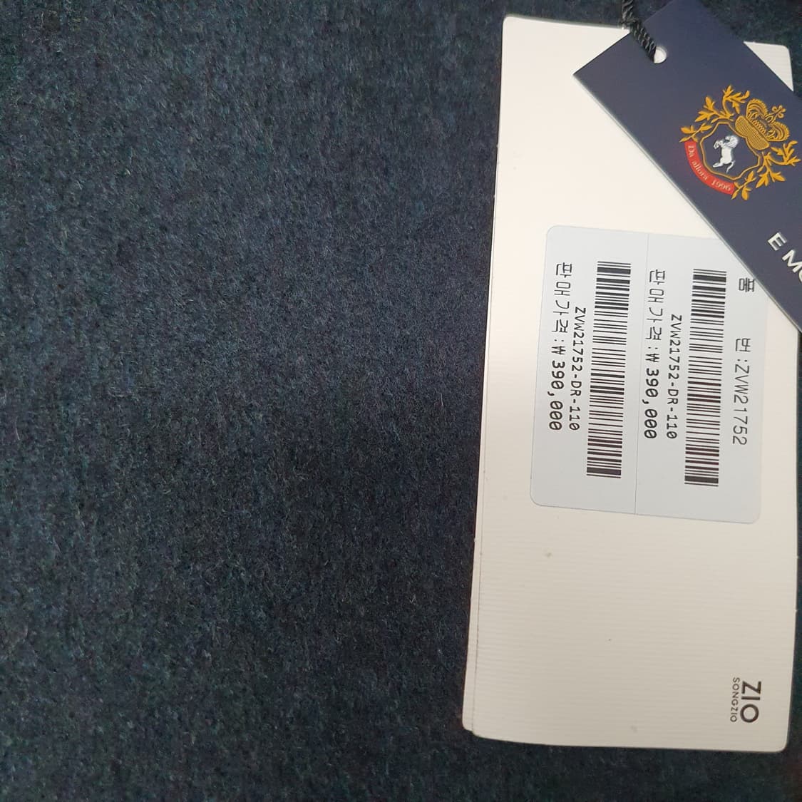 미착용 지오송지오 울 캐시미어 코트 남자105 상품이미지6