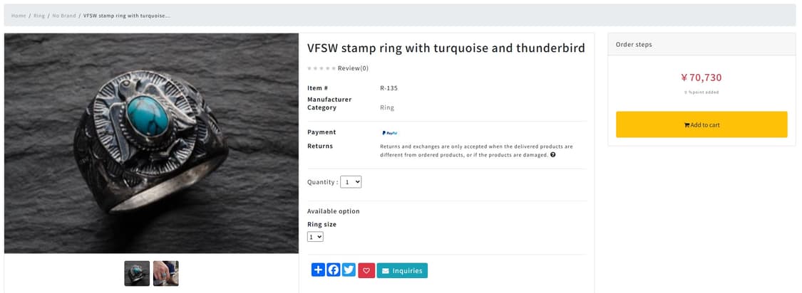 퍼스트 애로우즈 VFSW Stamp ring 반지 상품이미지2