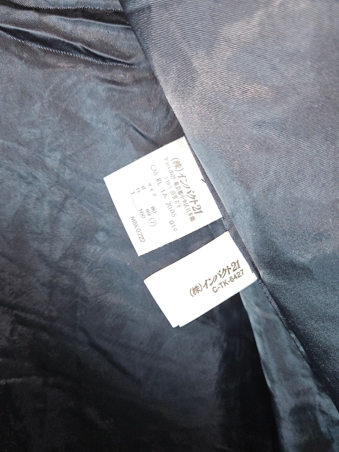 00s 랄프로렌 블랙라벨 다운라이닝 코트자켓 7 (일본판) 상품이미지4