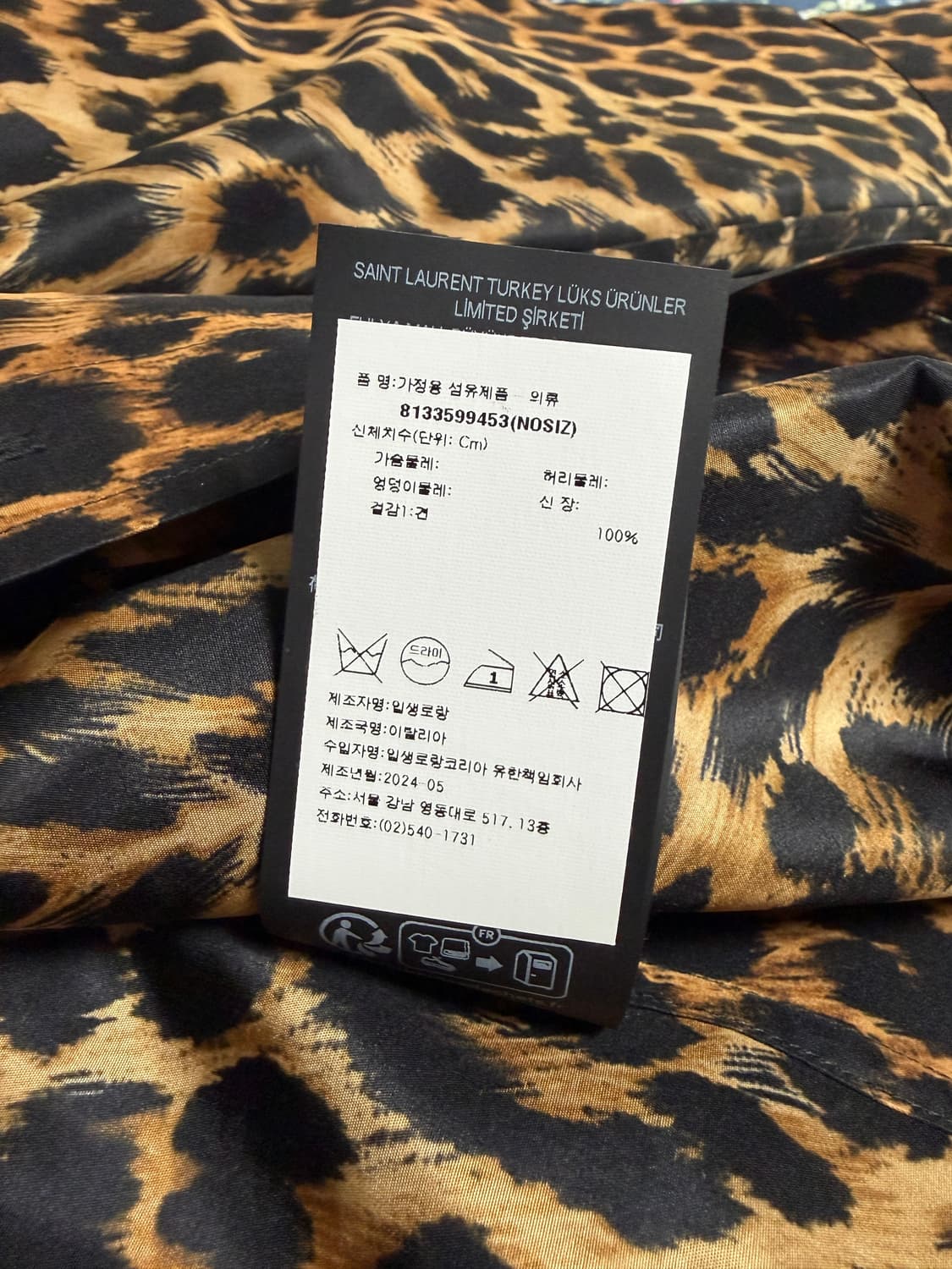 생로랑 2324FW 레오파드 호피 긴팔셔츠/ 788143Y1I809664 상품이미지4