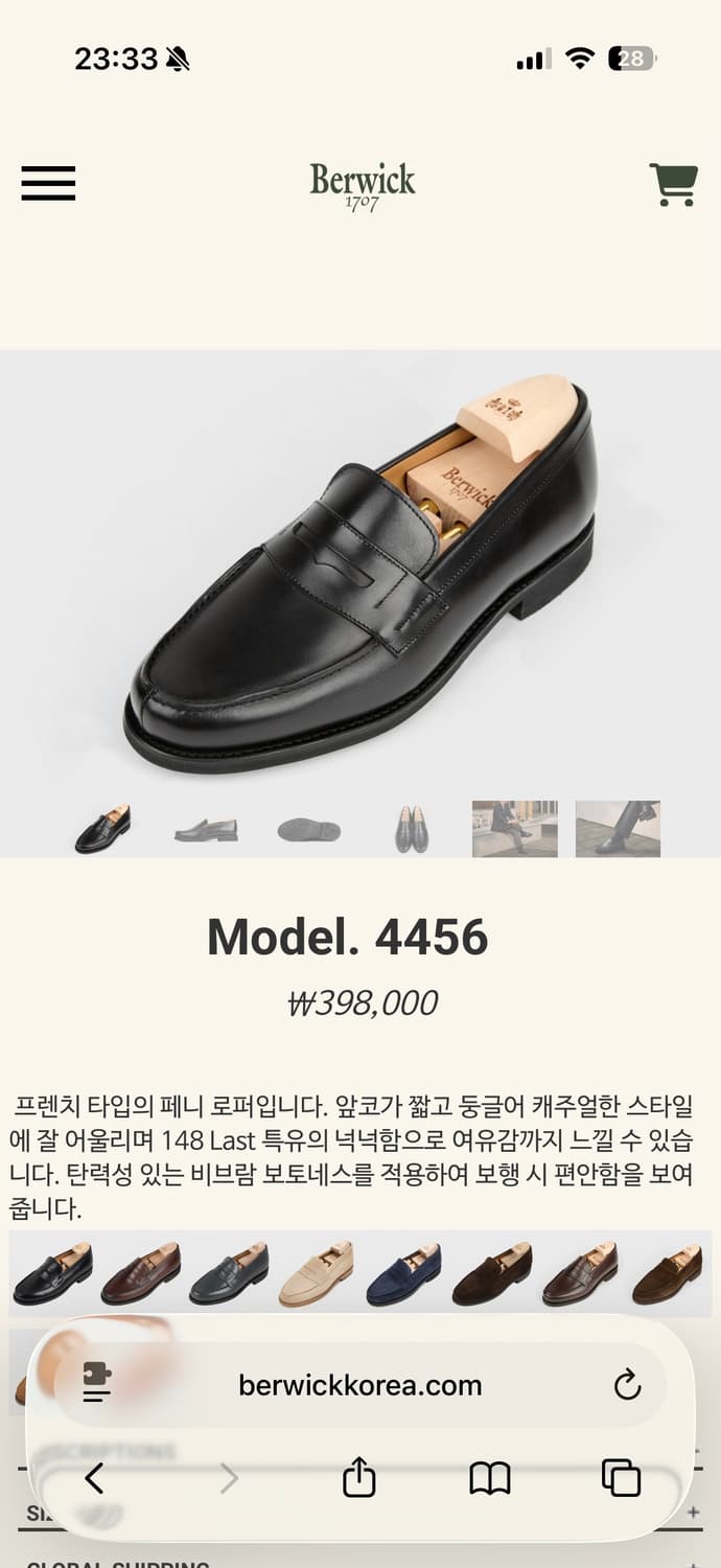버윅 4456 송아지가죽 페니로퍼 상품이미지9