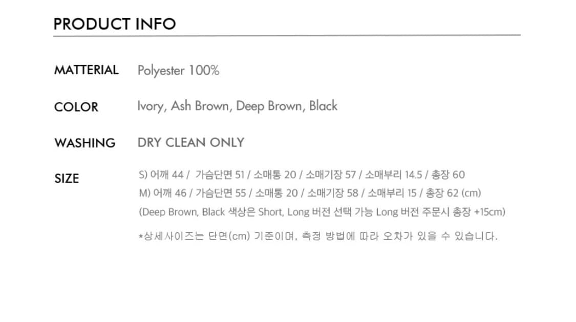 네벨에브리웨어 퍼자켓 상품이미지2