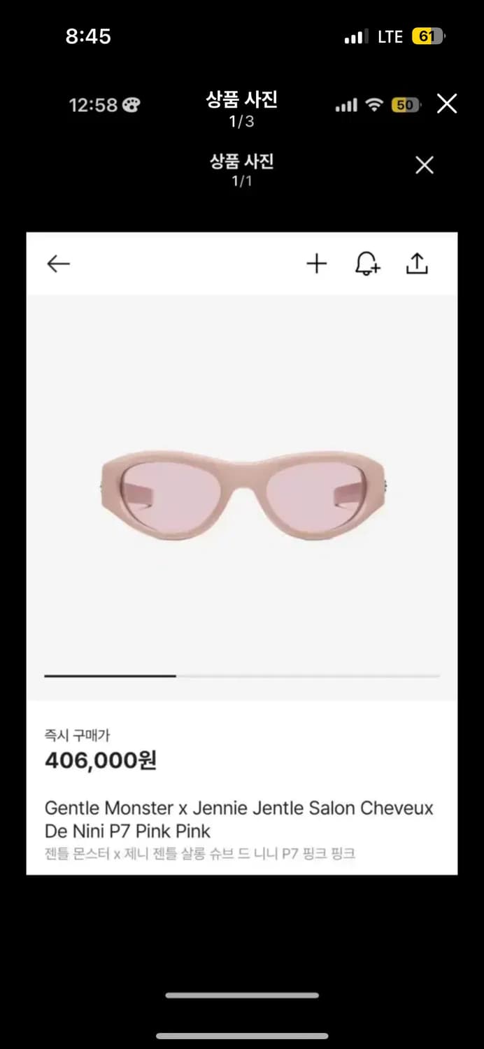 젠틀몬스터 제니 슈브드니니 상품이미지2