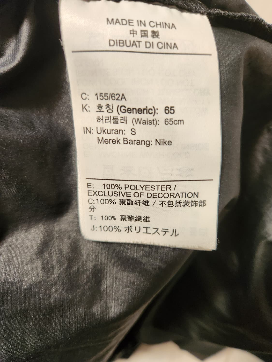 나이키 트레이닝 우븐 팬츠 AR2812-010 사이즈s

사용감 외에 오 상품이미지10