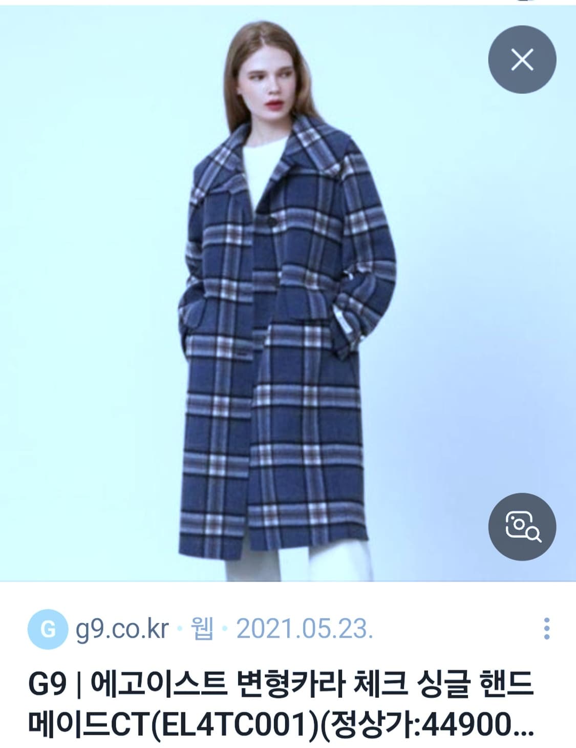 (새상품)에고이스트 체크 싱글 핸드메이드코트 상품이미지8