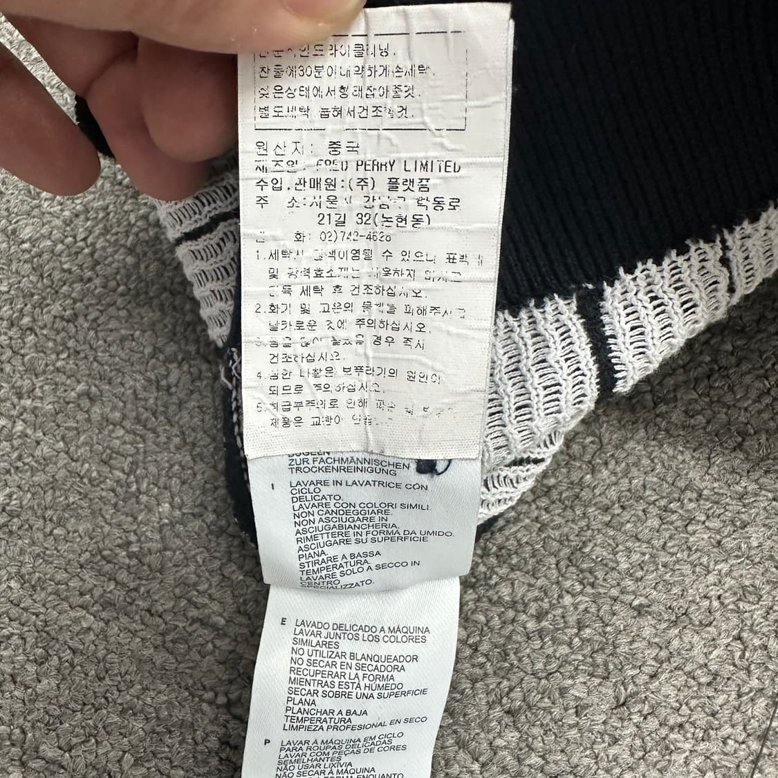 프레드페리 반팔 니트 상품이미지5