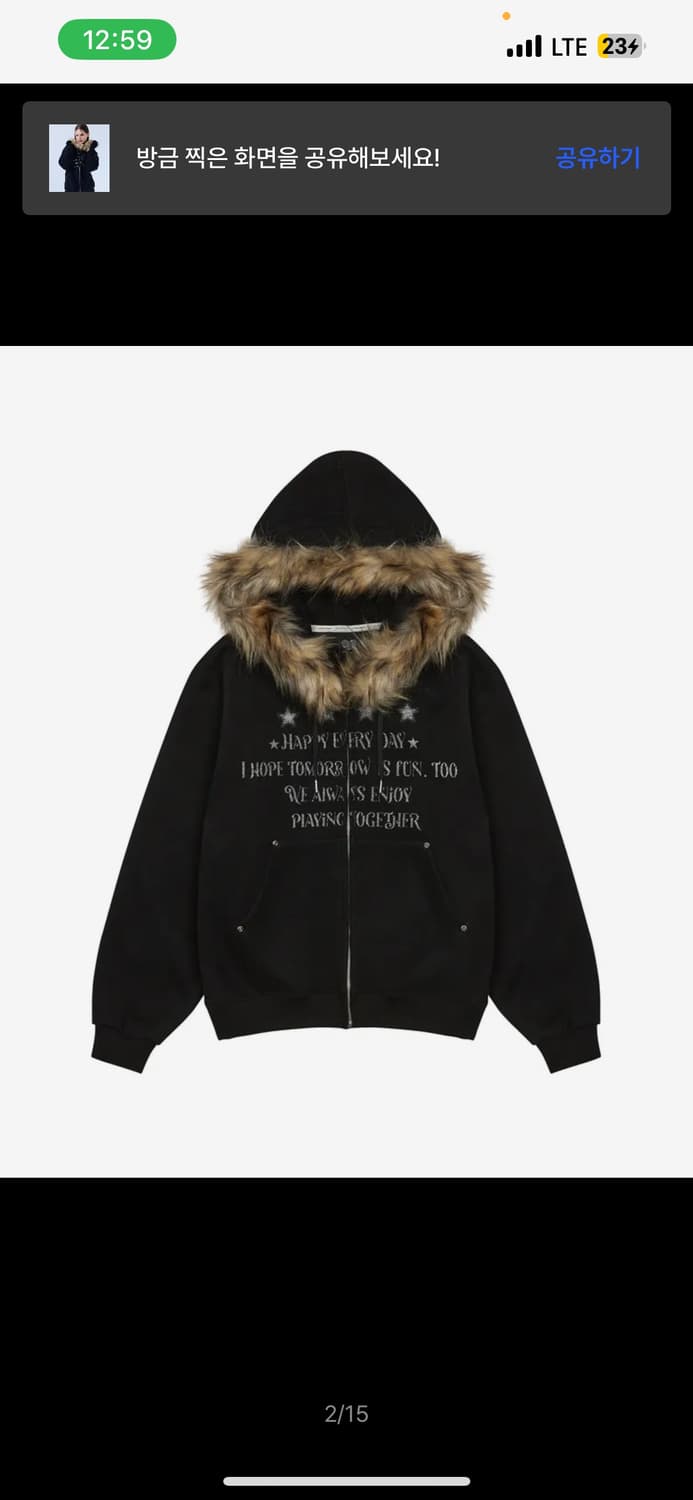 러브이즈트루 FS LETTER HOOD ZIPUP(BLACK) 상품이미지1