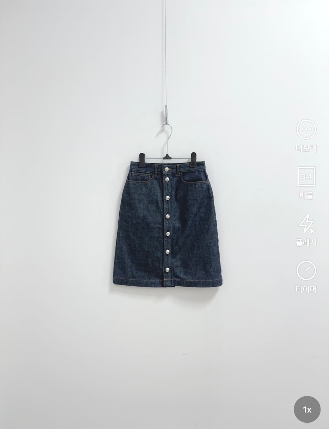 아페쎄 생지 데님 버튼 스커트 상품이미지1