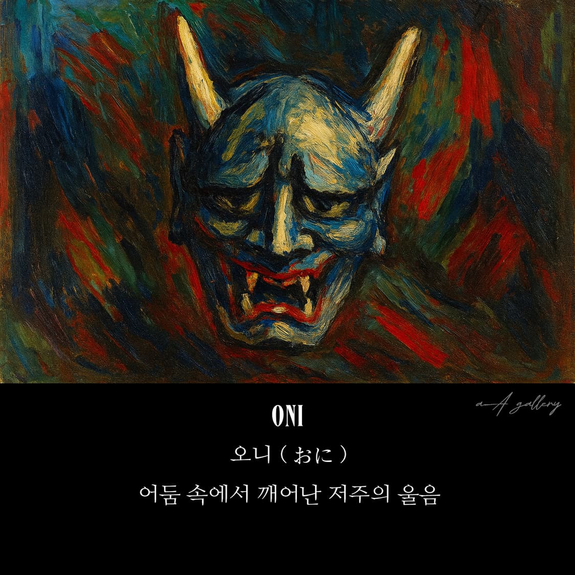 오니 실버 귀걸이 피어싱 정품 은 남자 여자 빈티지 명품 한야 요괴 귀신 상품이미지7