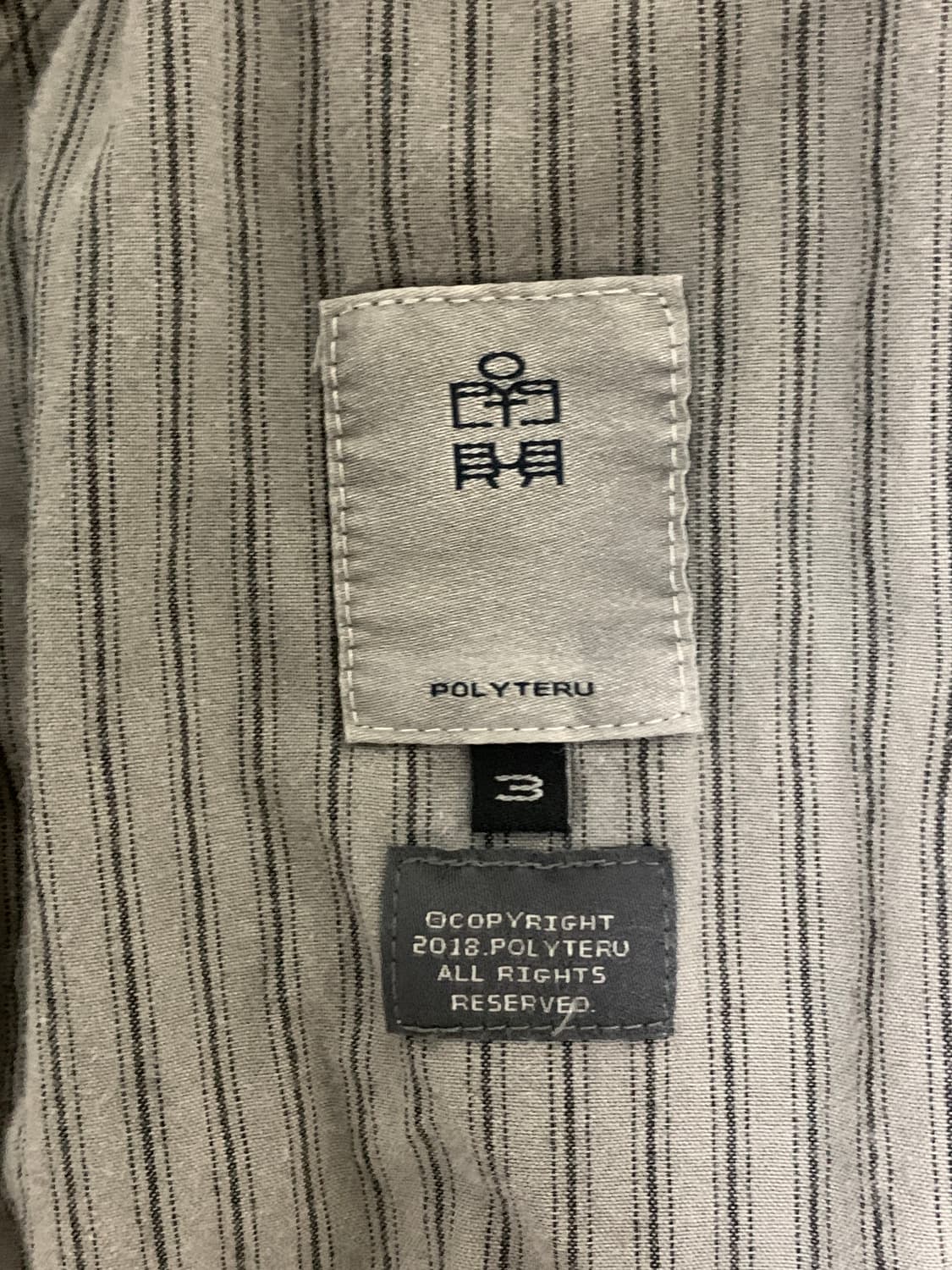 [3] 폴리테루 델파카 올리브그레이 상품이미지4