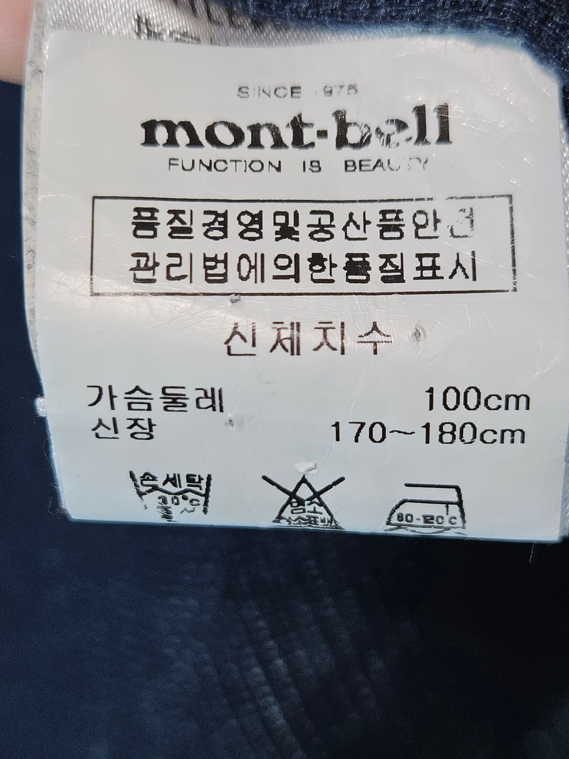 monbell 몽벨 린넨 뱀부 파나마 대나무 반팔셔츠 빈티지 M 100 상품이미지5