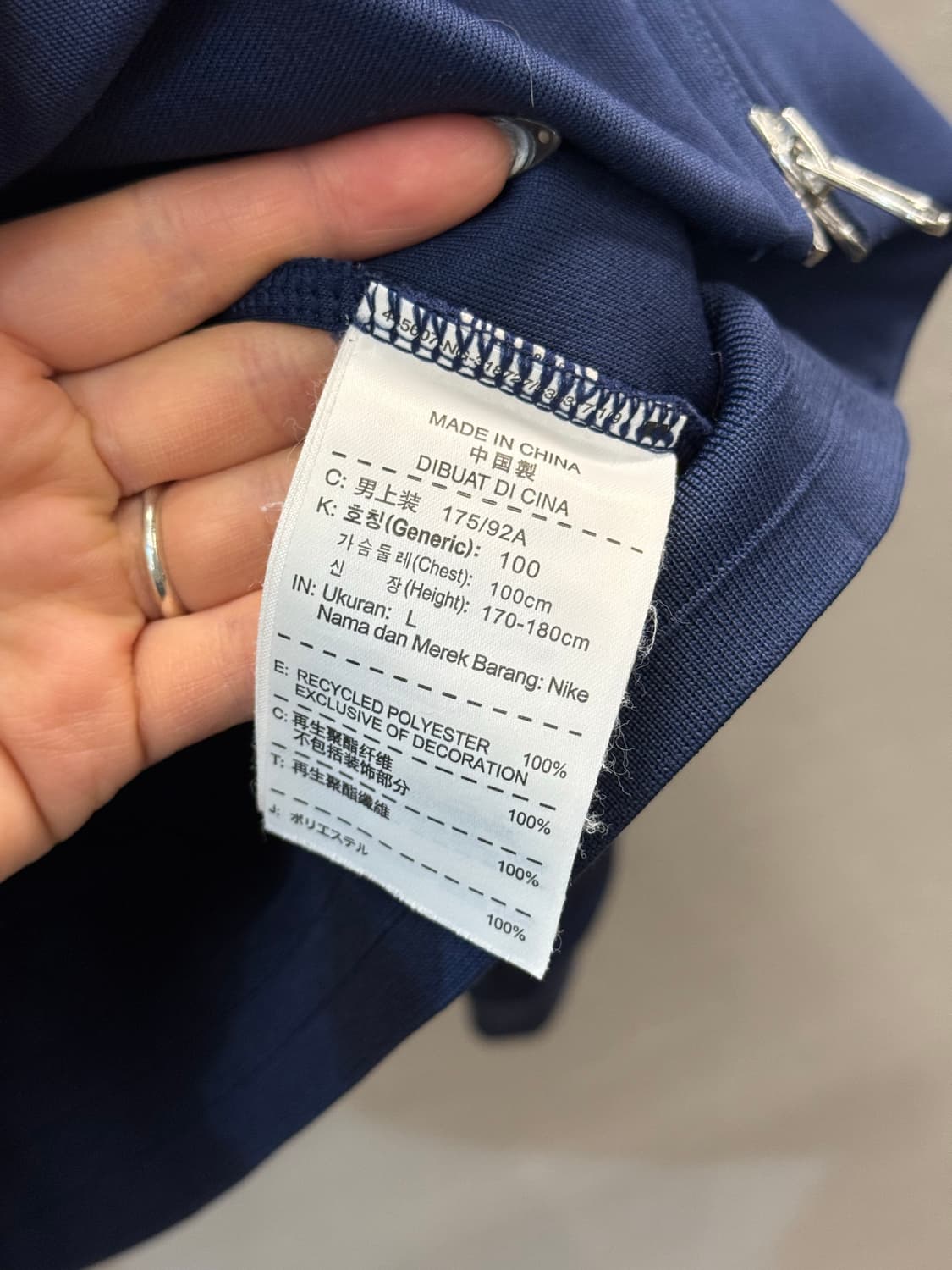 나이키 파리 생제르망 트랙탑 져지 자켓 네이비 L 상품이미지5