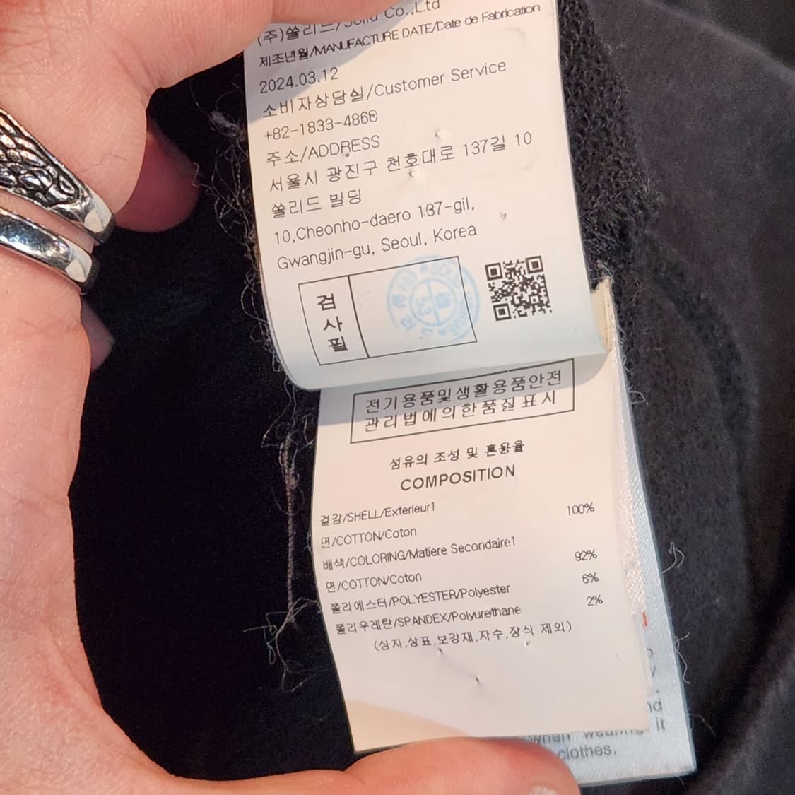 우영미 프린팅 후드티 블랙 (48size) 상품이미지4