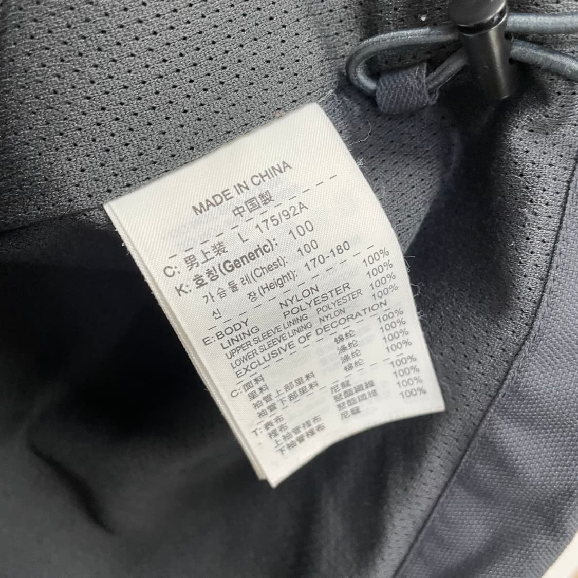 Nike 00s Pocket Windbreaker  상품이미지6