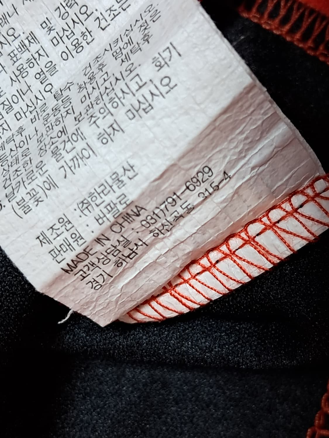 버팔로 여성 긴팔티 100 상품이미지10