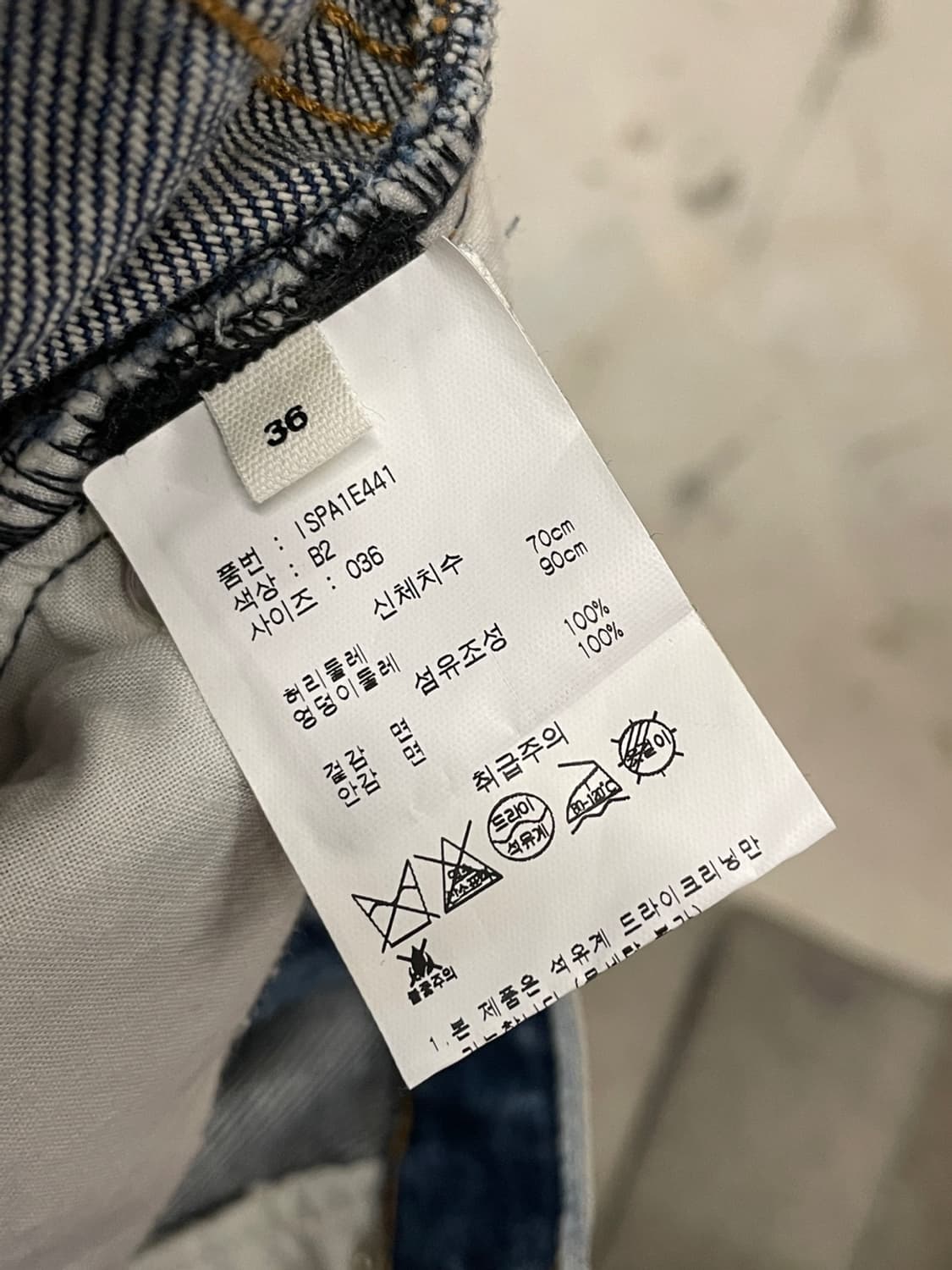 이자벨마랑 에뚜왈 데님 팬츠 상품이미지6