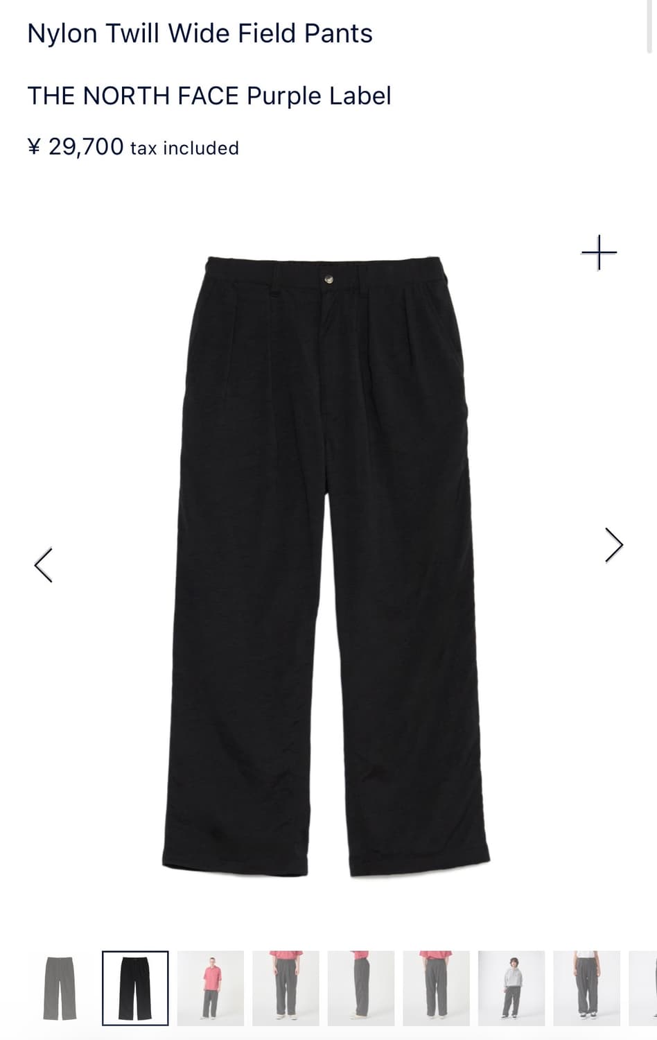 [30] 노스페이스 퍼플라벨 나일론 트윌 와이드 필드 팬츠 상품이미지1